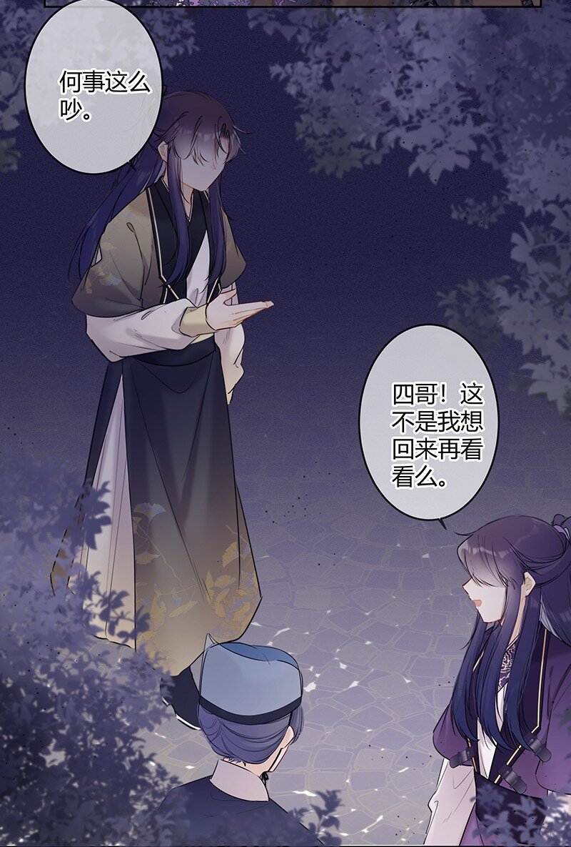 046 战术撤退懂不懂11