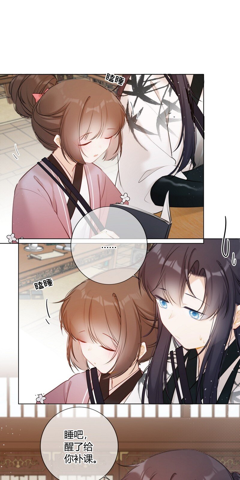 017 孤是因为谁迟到19