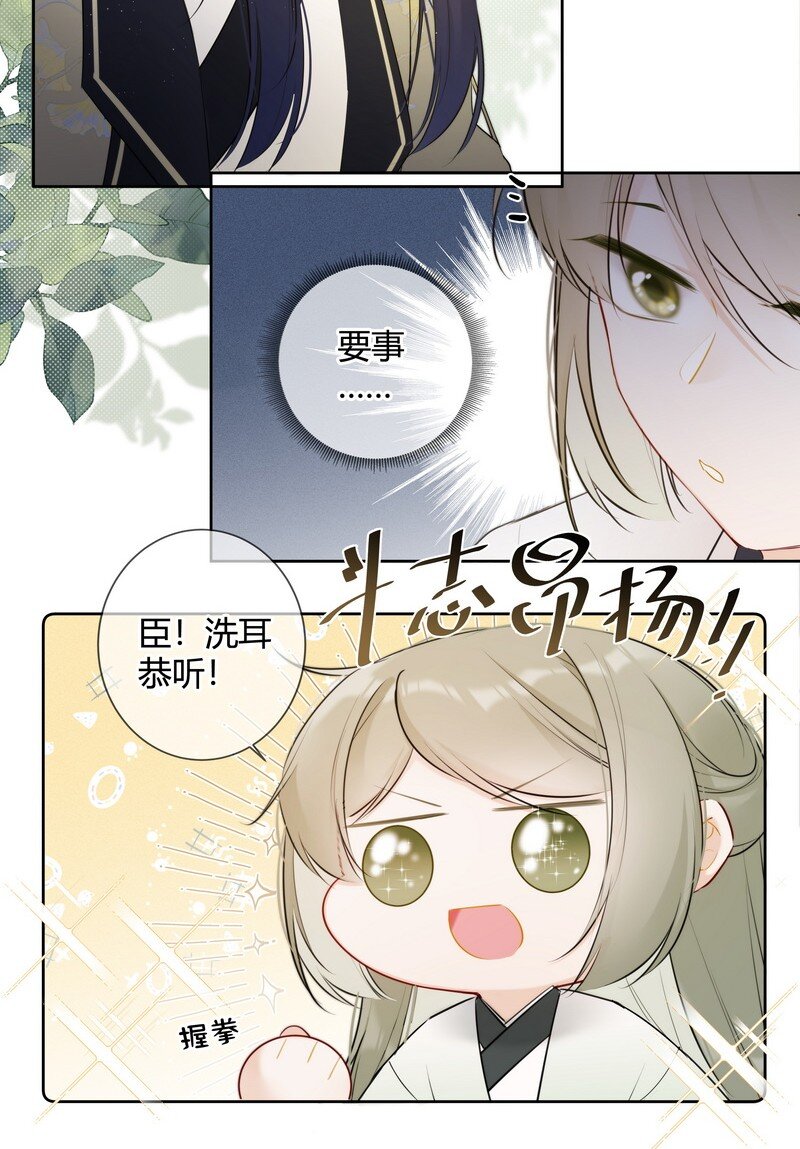 036 你只想好好学习9