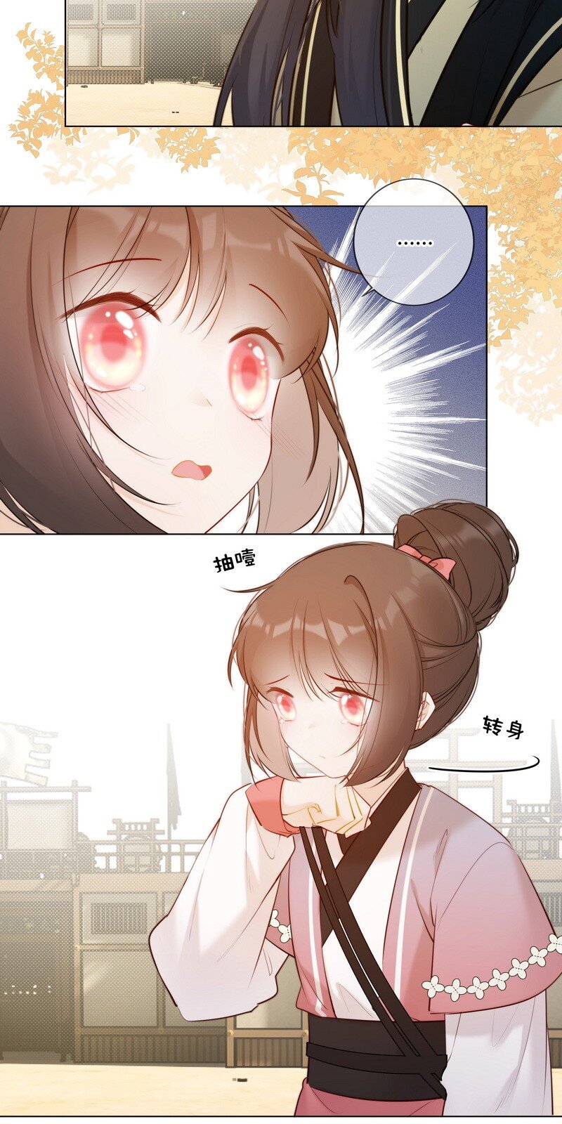 017 孤是因为谁迟到15