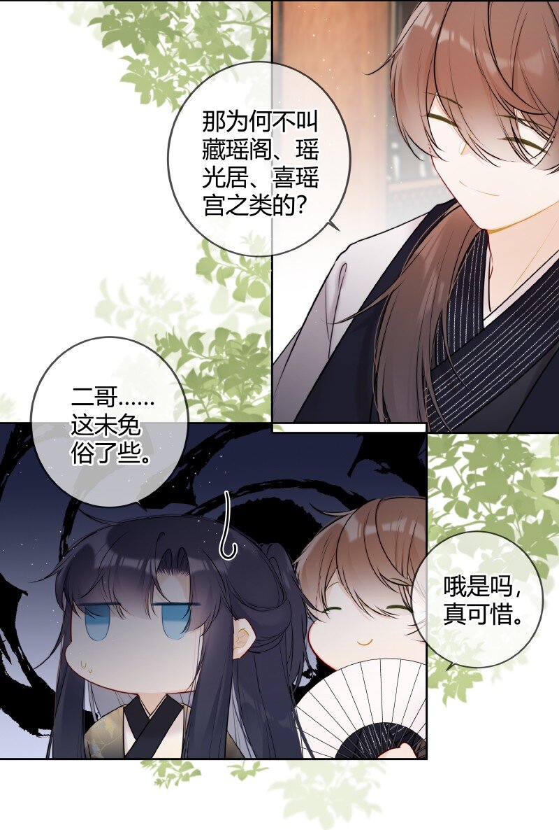 050 娴静置雅适合她15