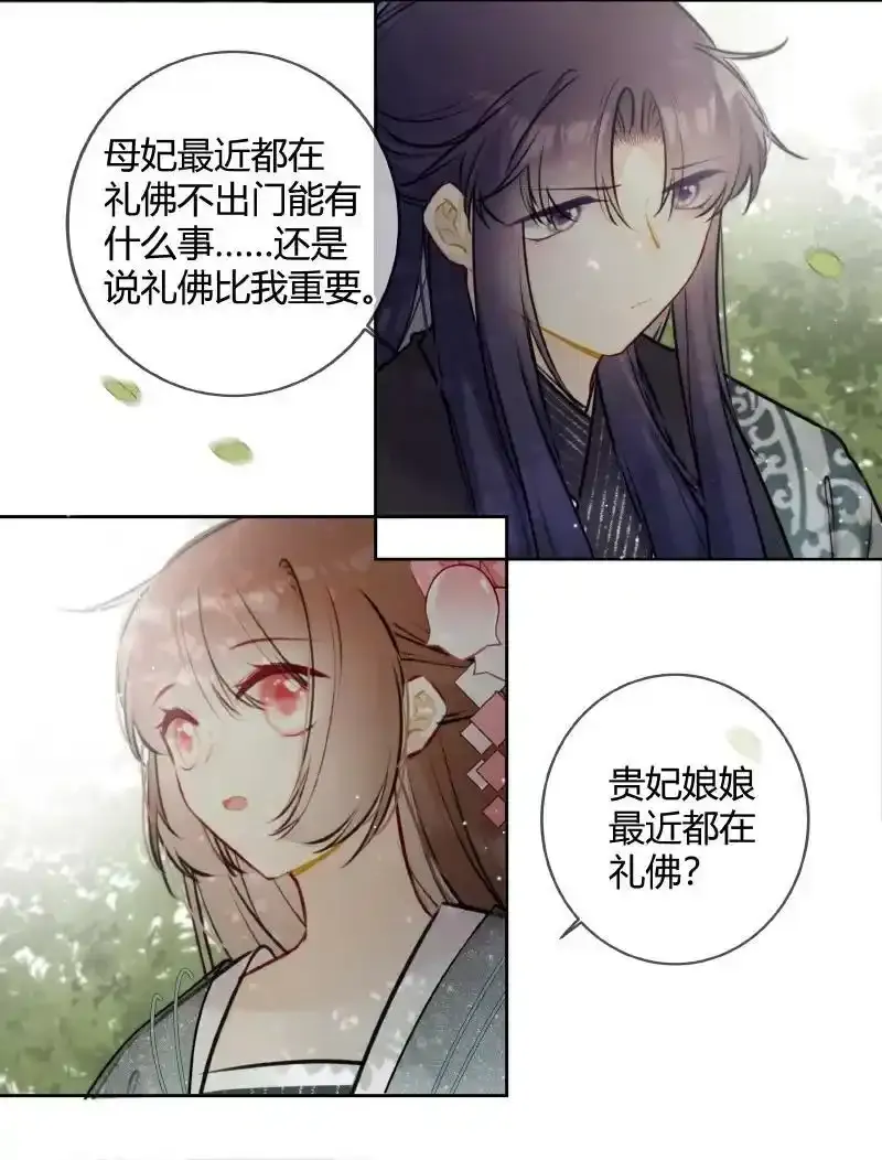 059 缺爱孩子闹别扭3