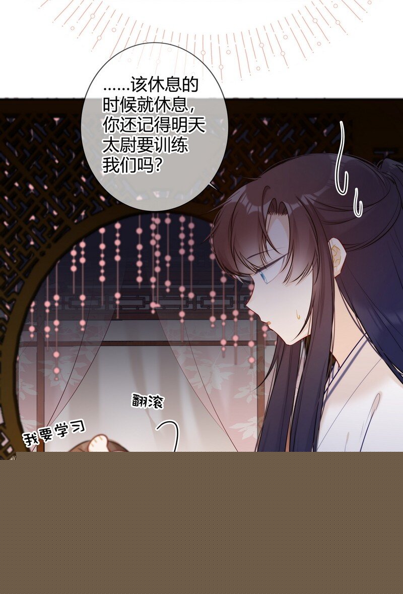 015 两小无猜做课题8