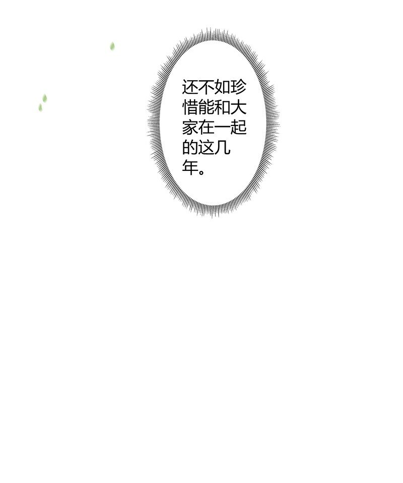 040 不要把我当小孩19