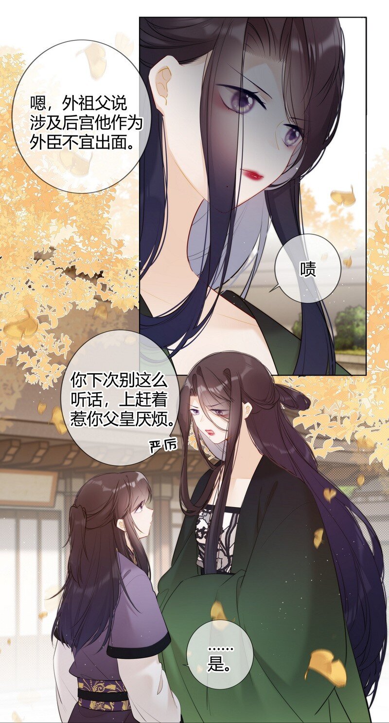 022 皇后我们打个赌9
