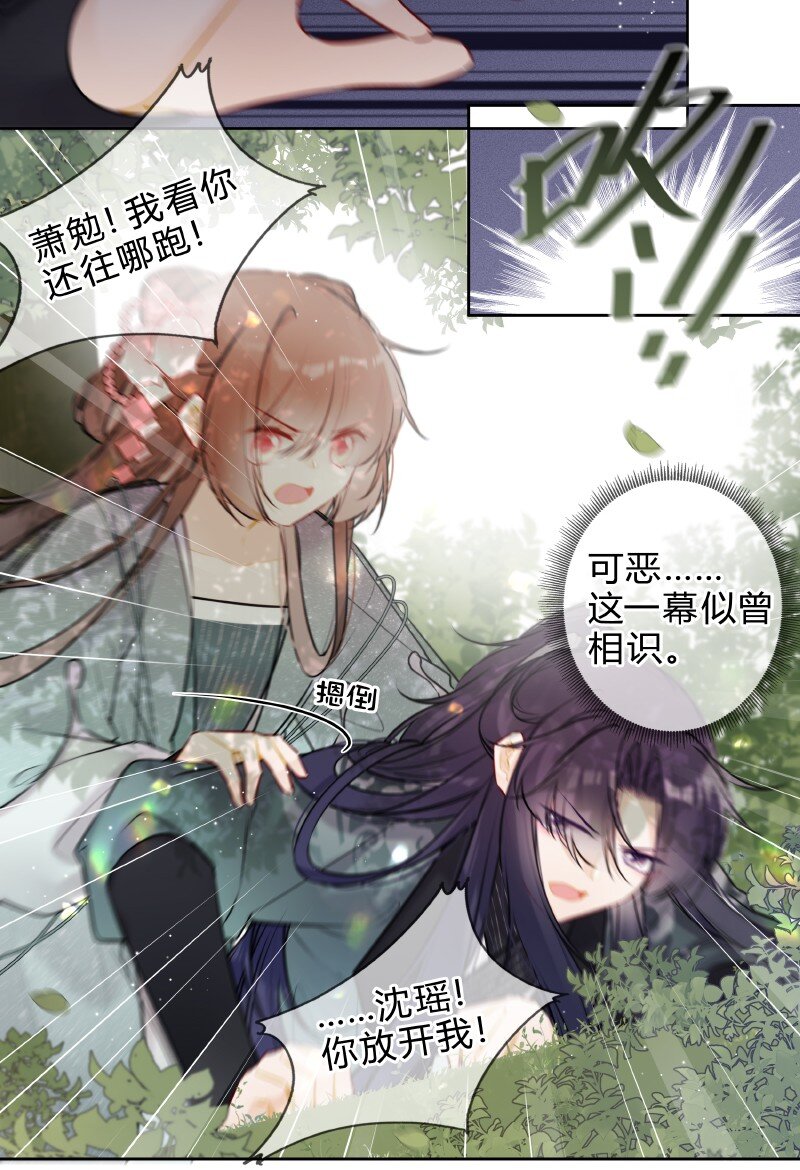 058 我看你往哪里跑19