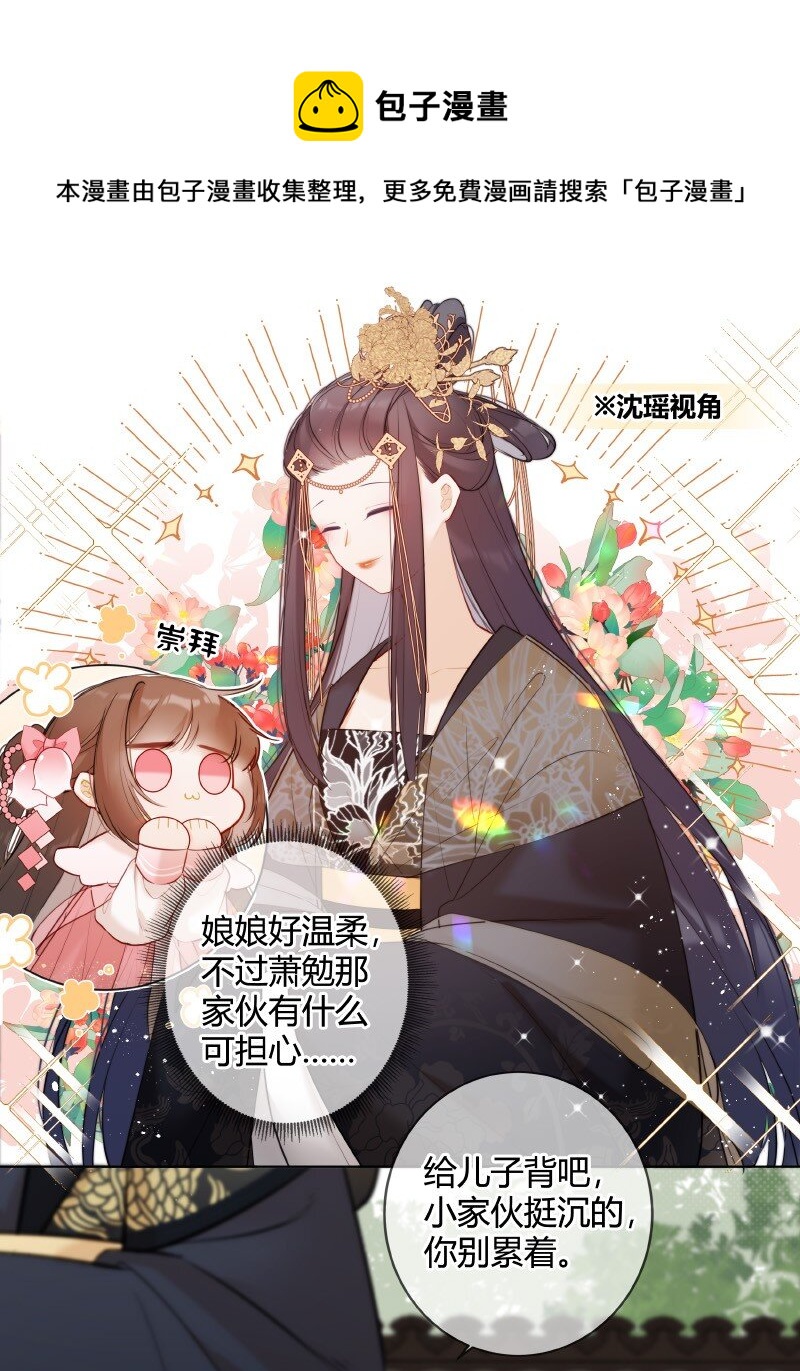 008 太子哥哥我重嘛10