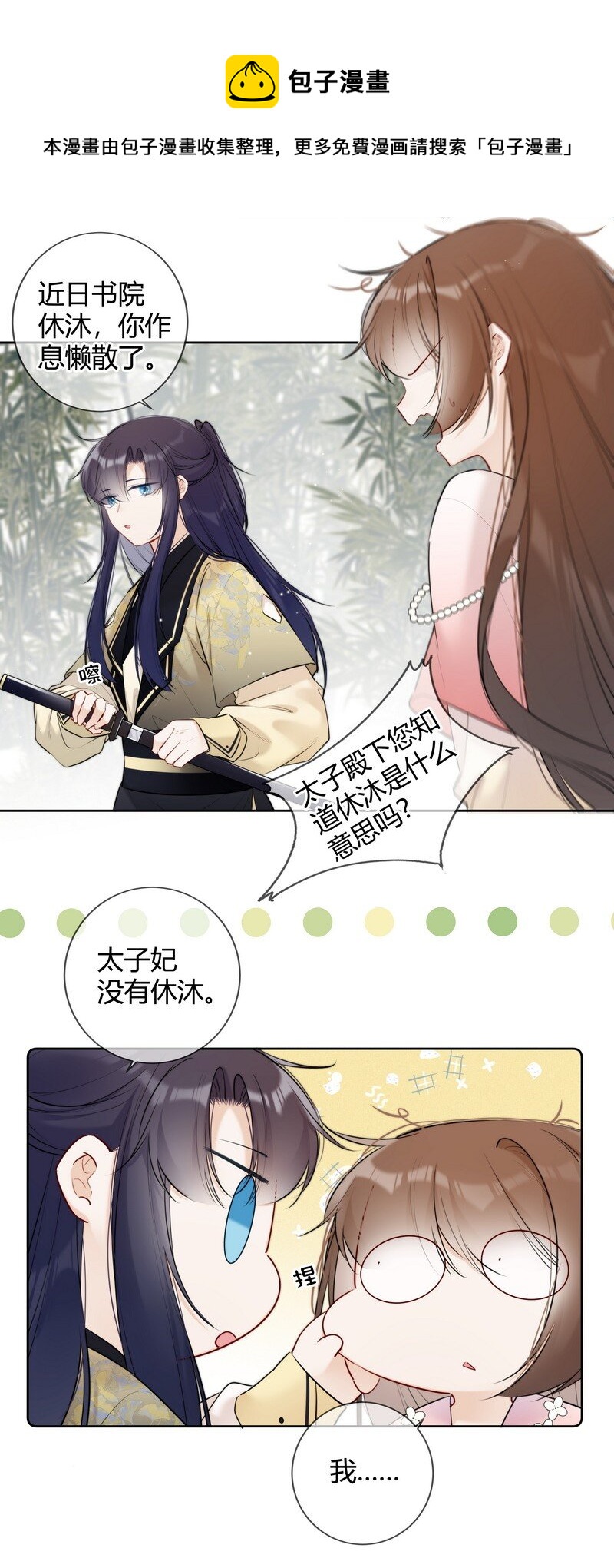 037 学习是无止境的4