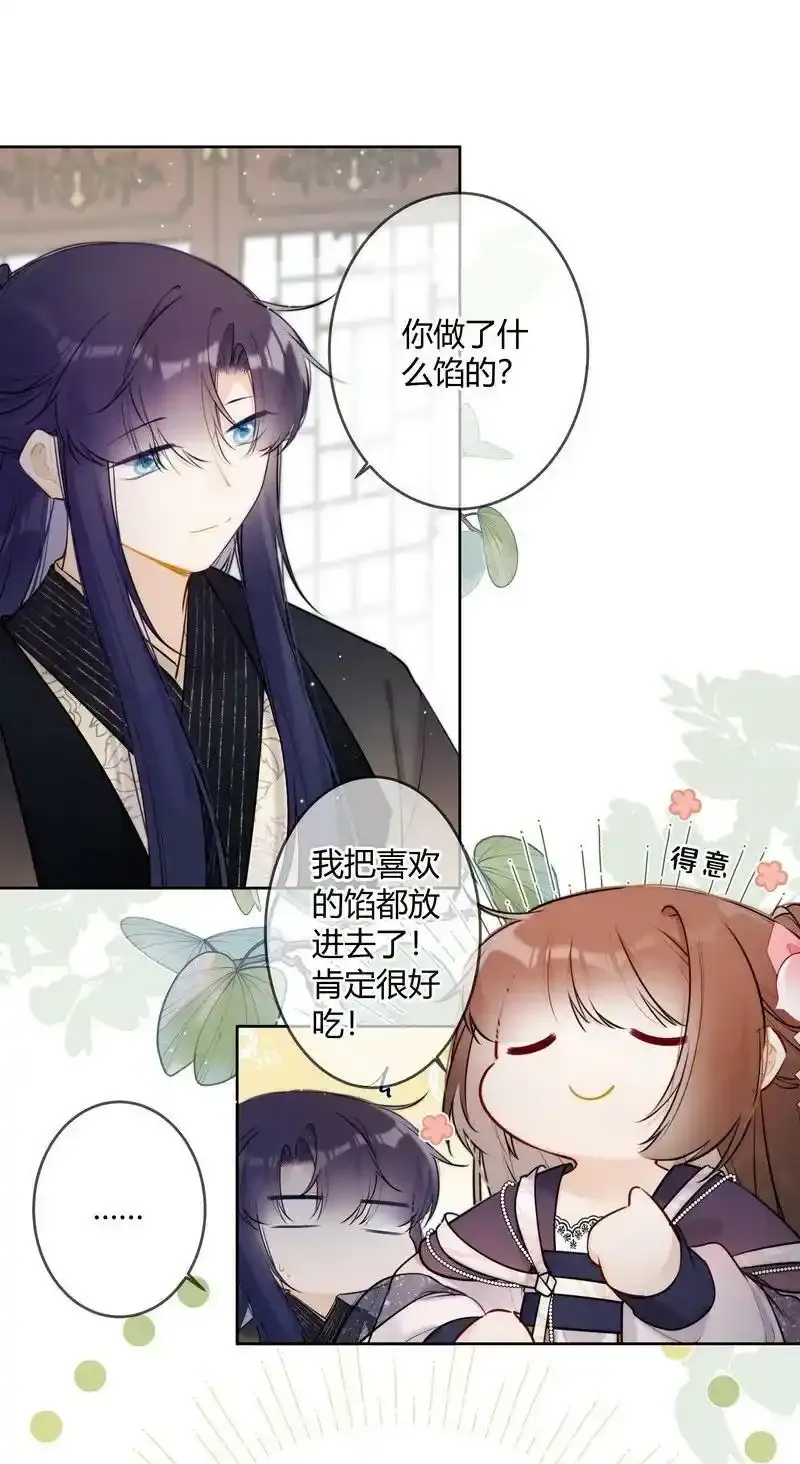 063 甜咸粽口味之争7