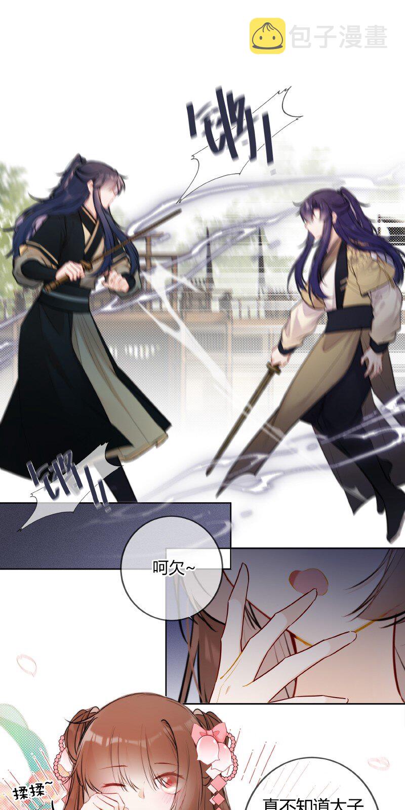070 叫声五哥来听听3