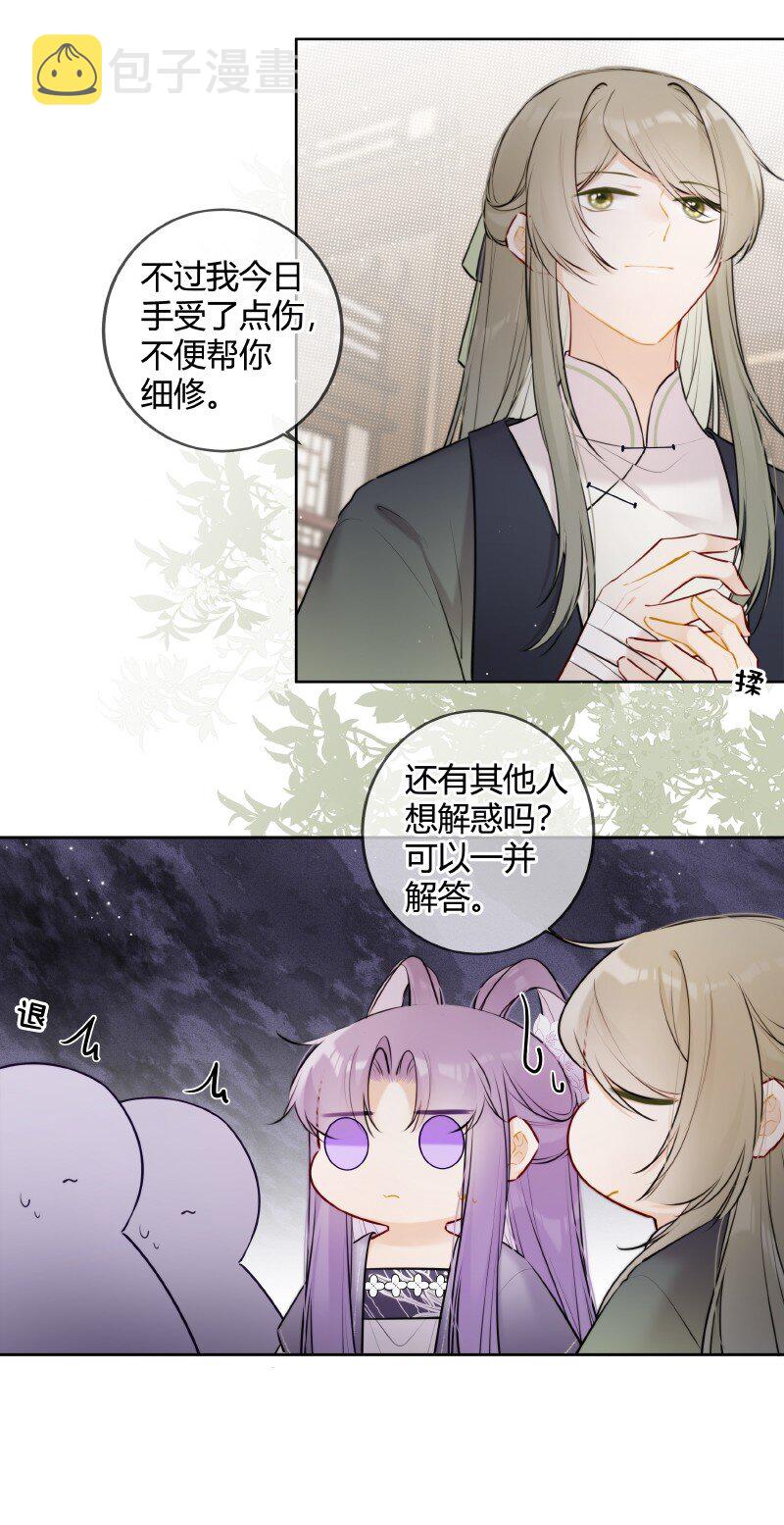 071 若非身份还娶吗9