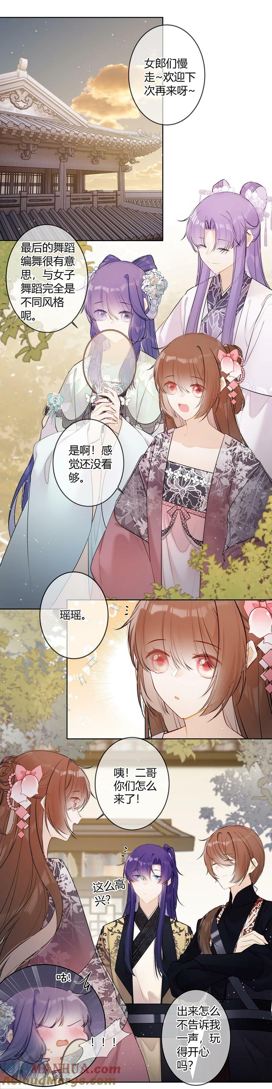 099 既然尽兴何必掩饰8