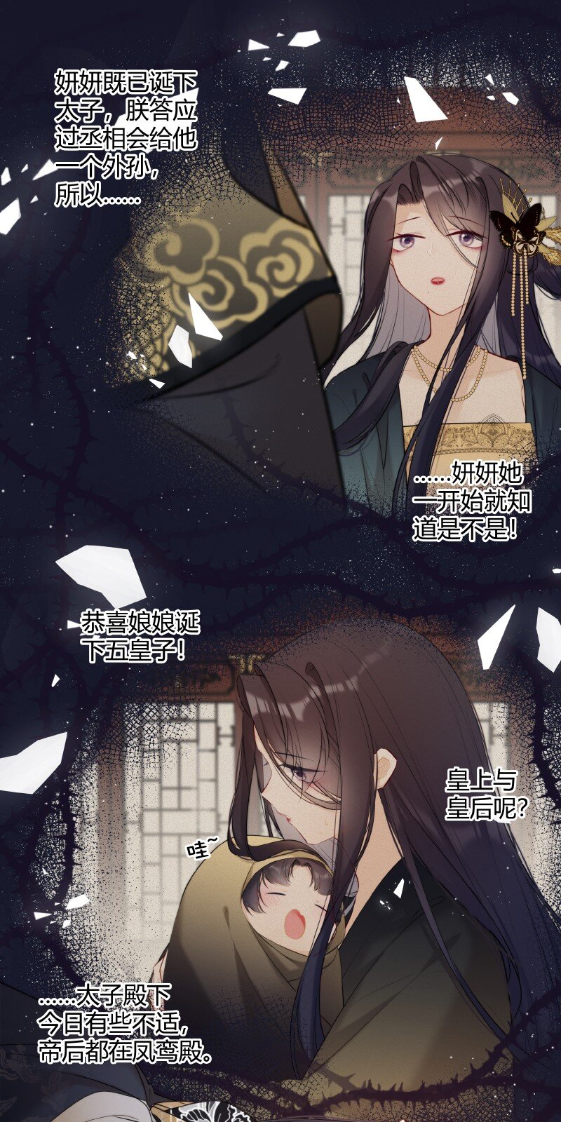 024 我要亲手葬送你5