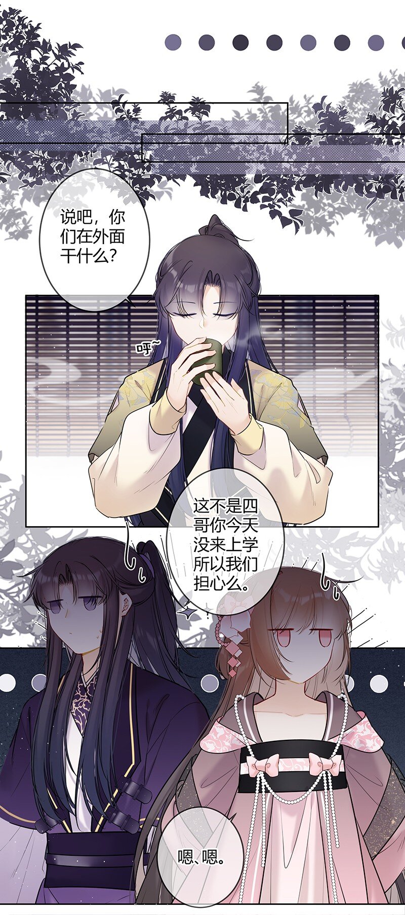 045 一点小事就担心10