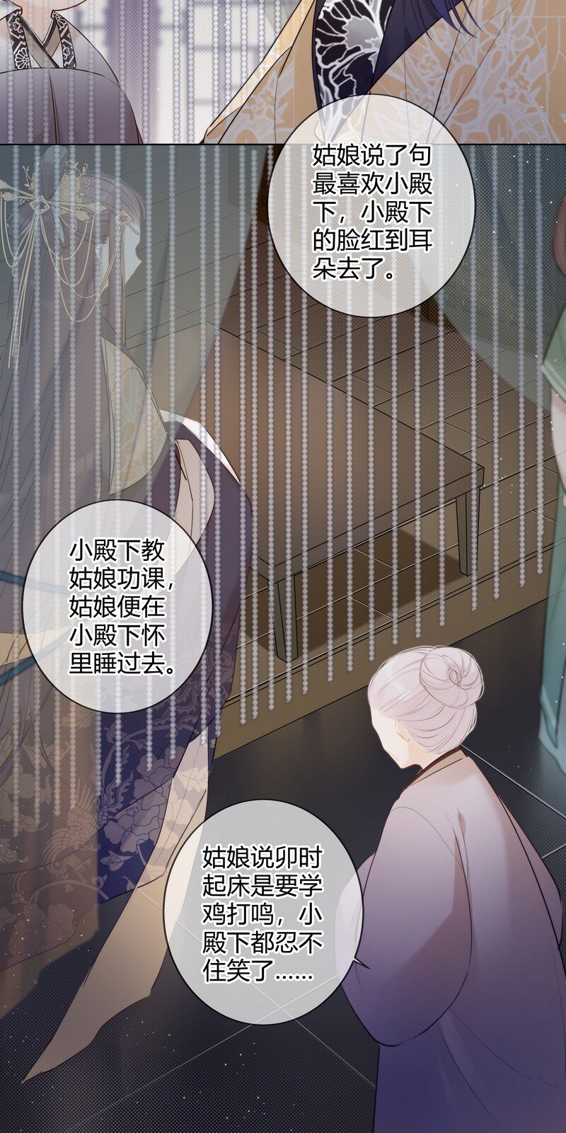 015 两小无猜做课题13