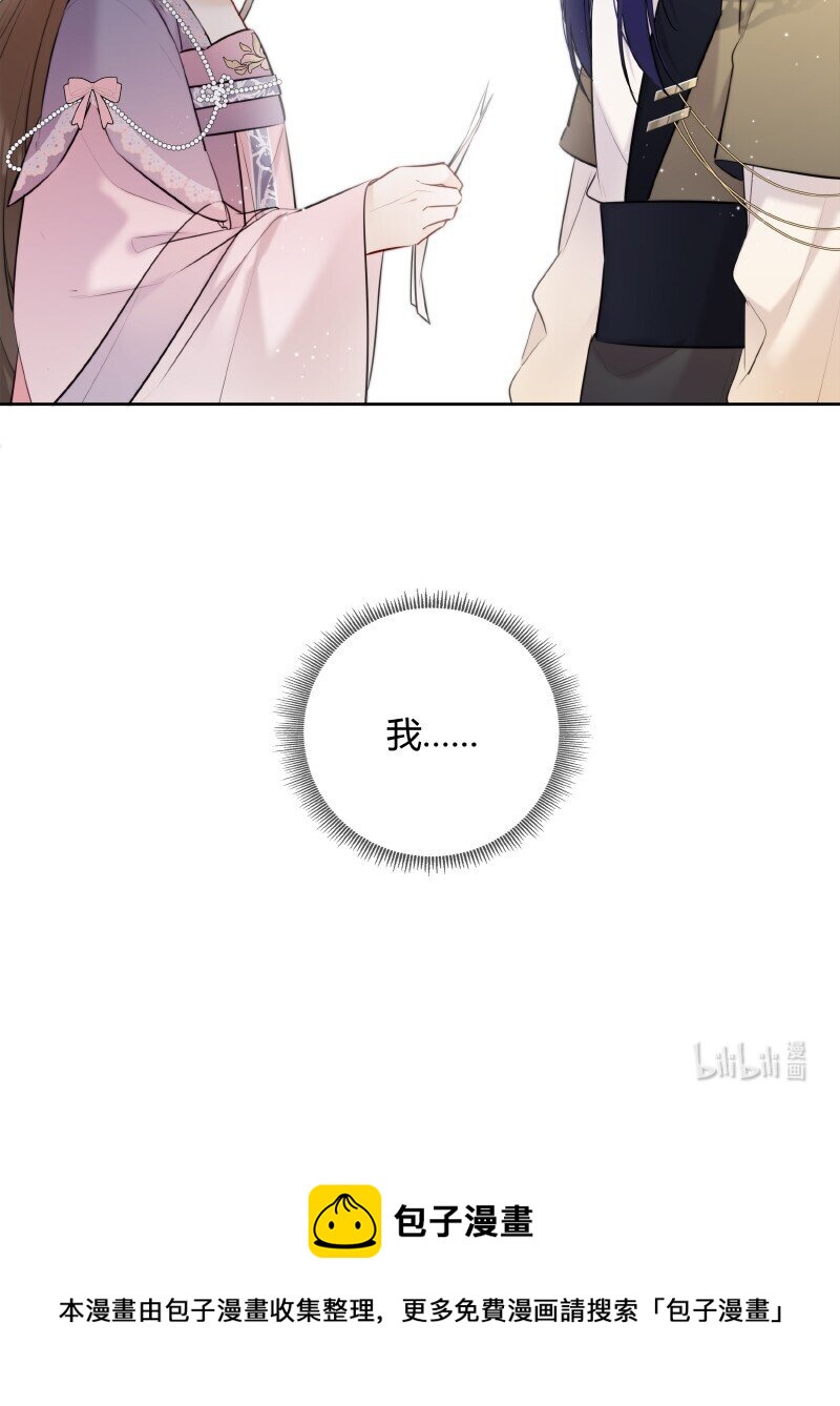 071 若非身份还娶吗23