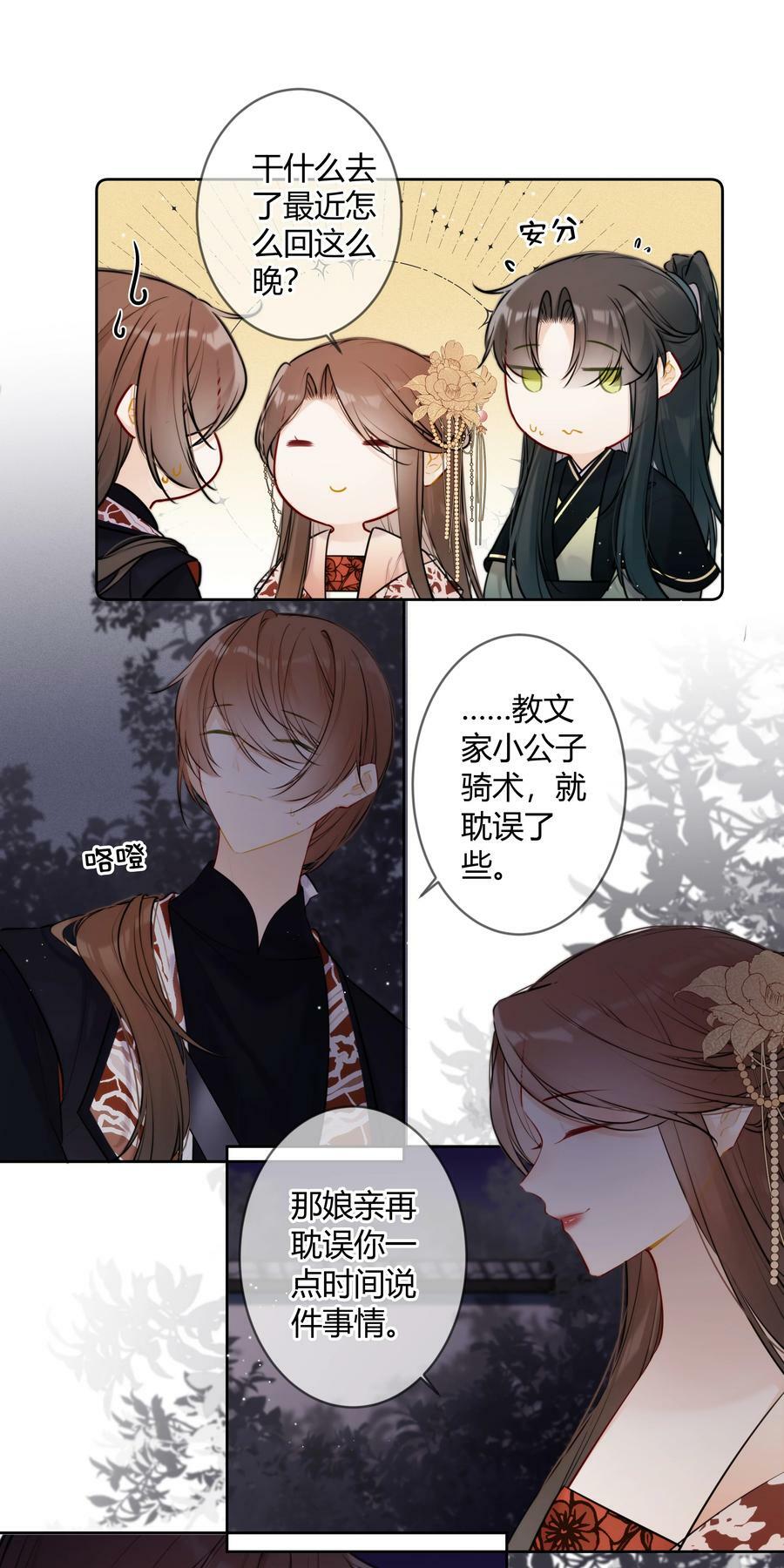 083 抓包9