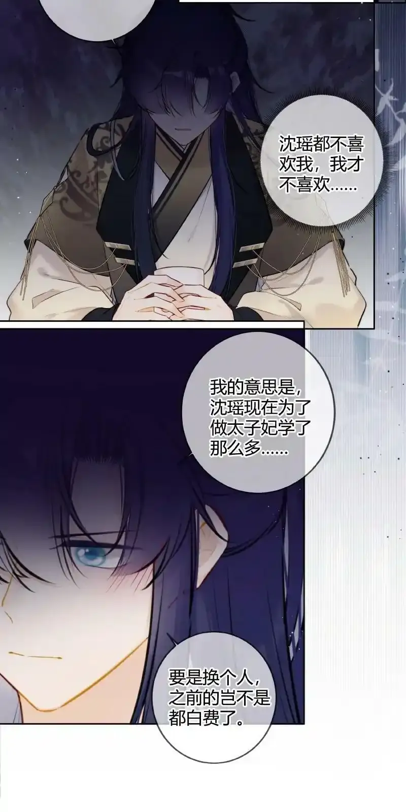 073 出宫我也可陪你11