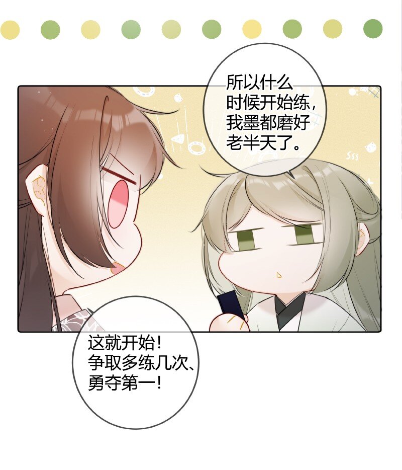 054 亦康谨慎是好事18