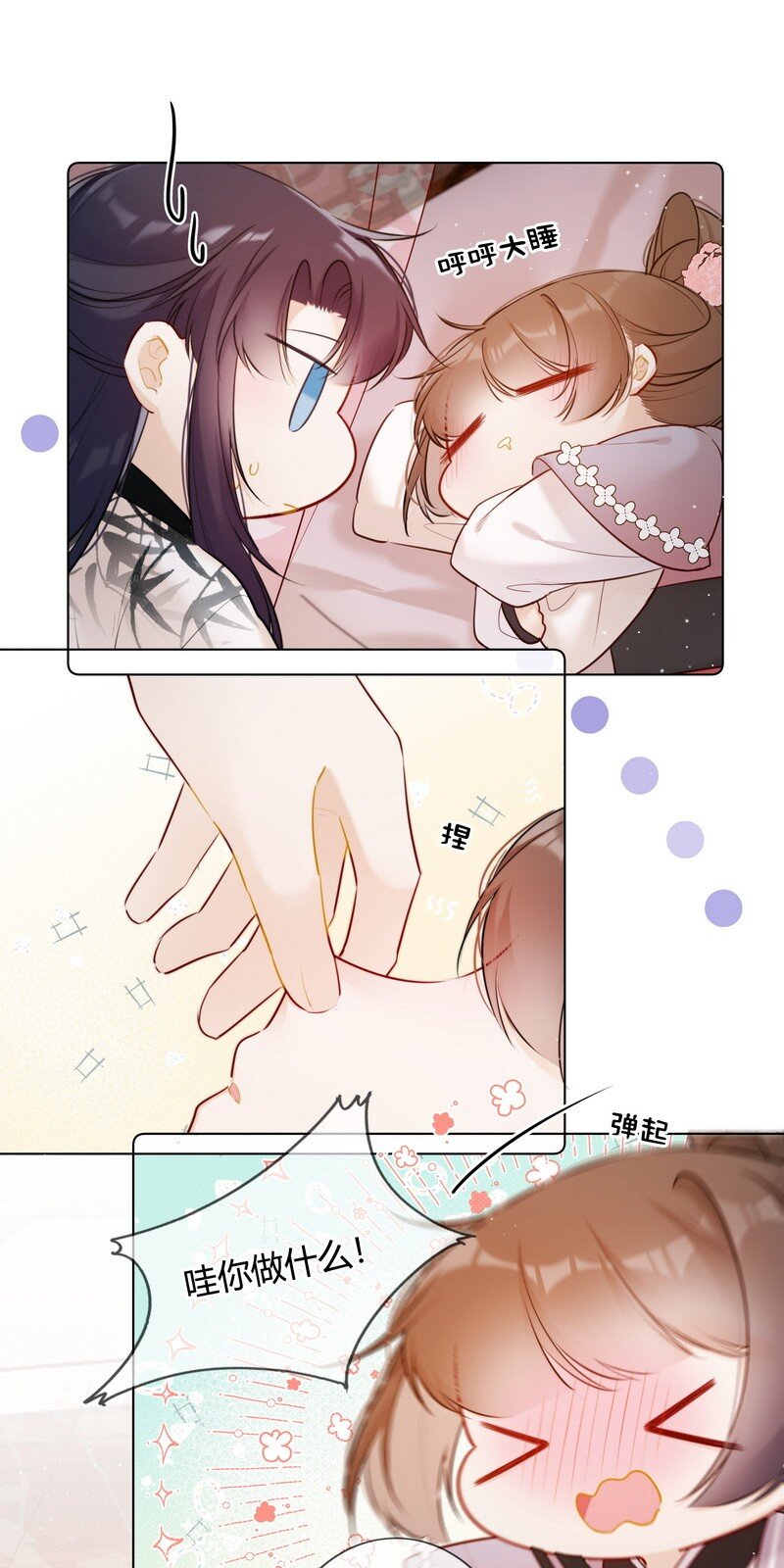 016 以为我会这么说5