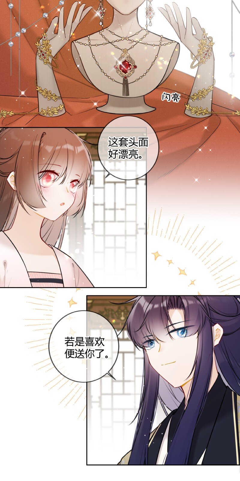 054 亦康谨慎是好事10