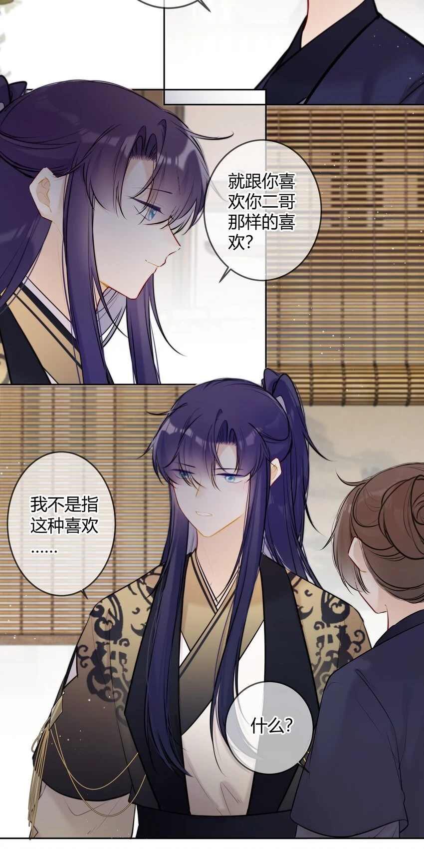079 我们可以交易18