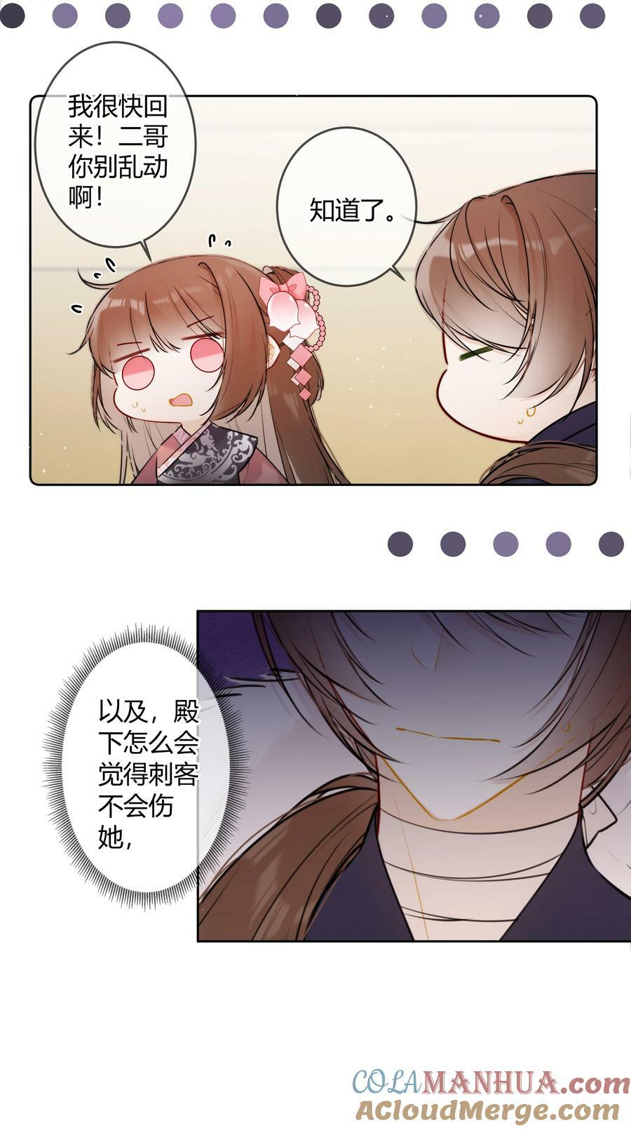 093 小姑娘好厉害6