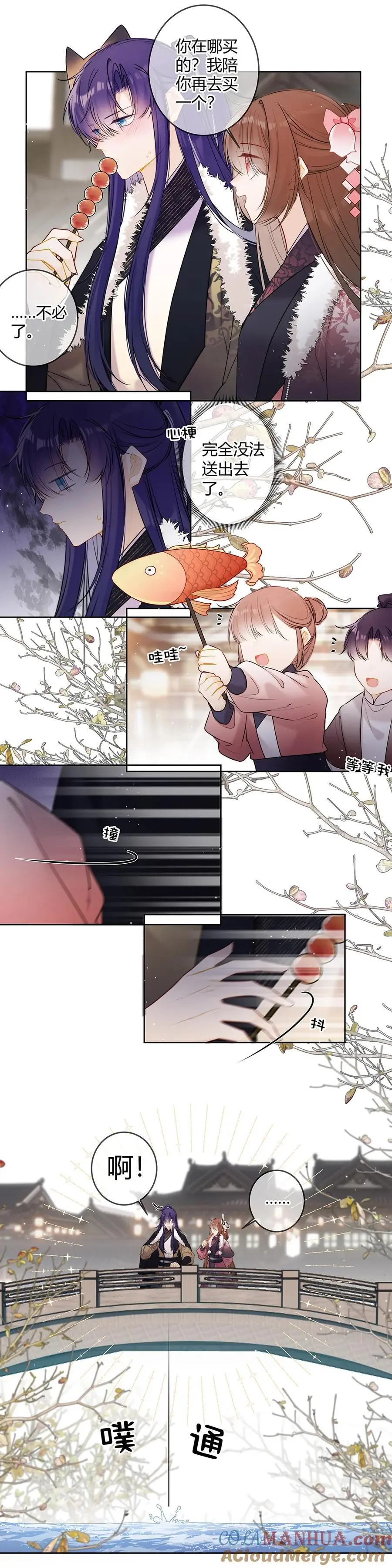 115 总觉得今日诸事不顺1