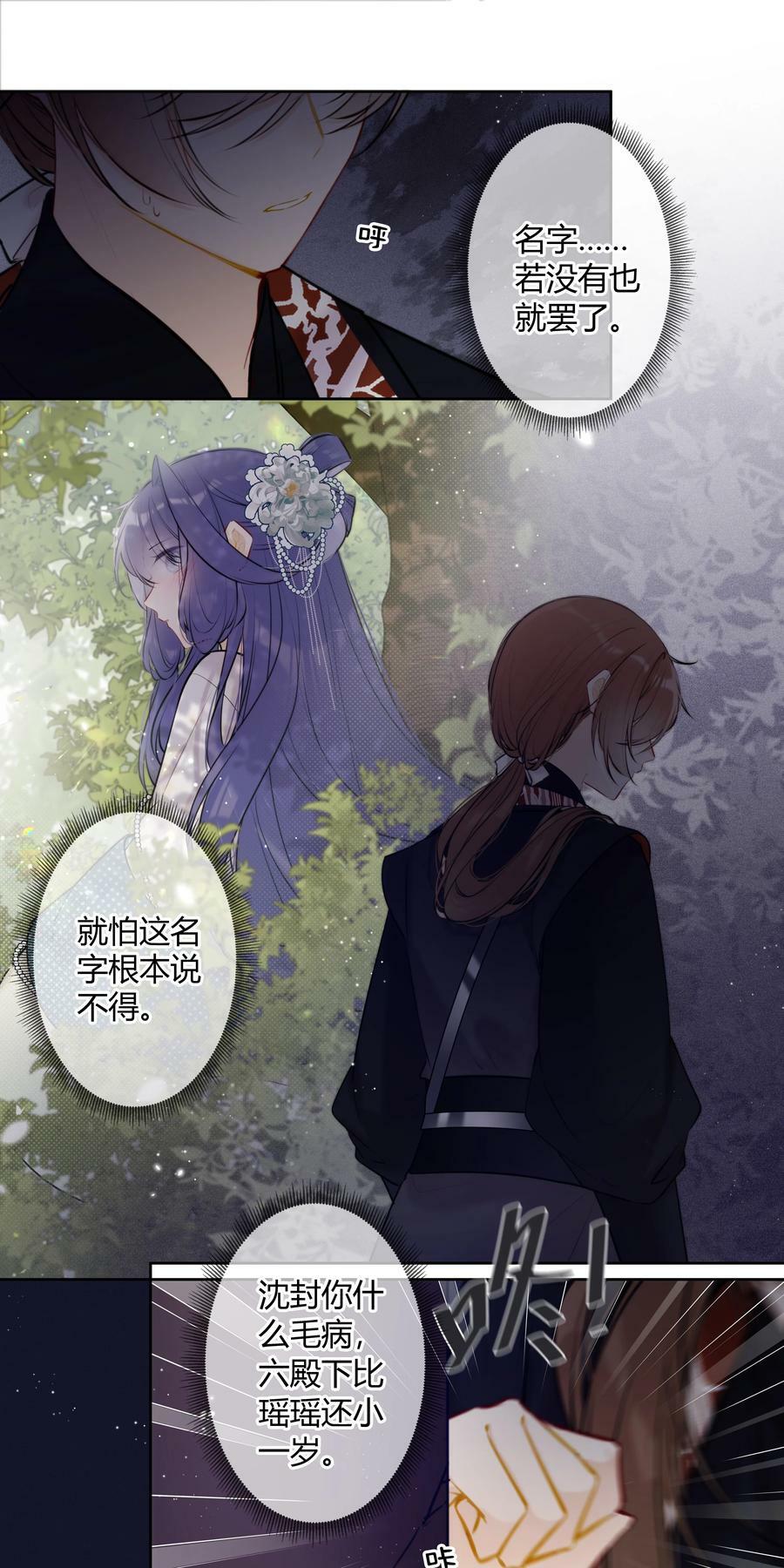 083 抓包13