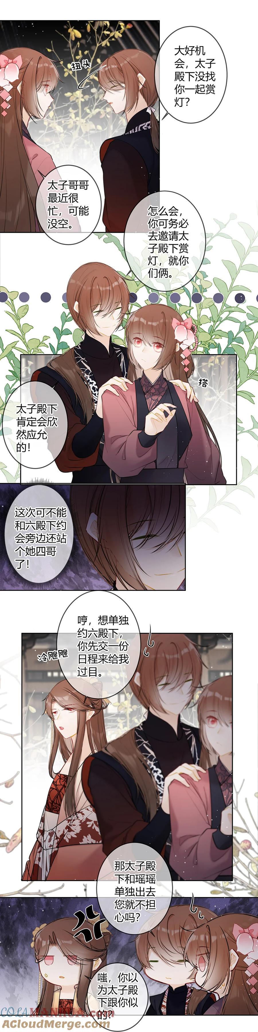 112 那康亦有什么新办法？3