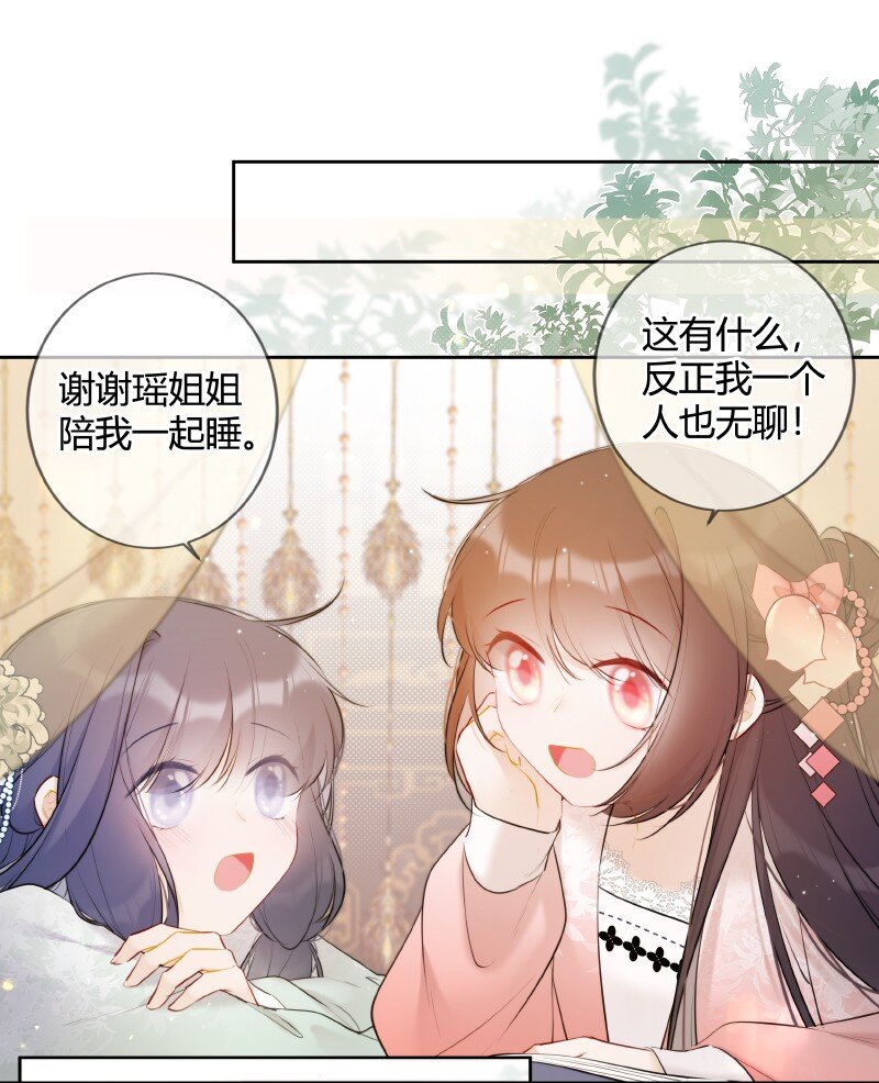 031 都是哥玩剩下的13