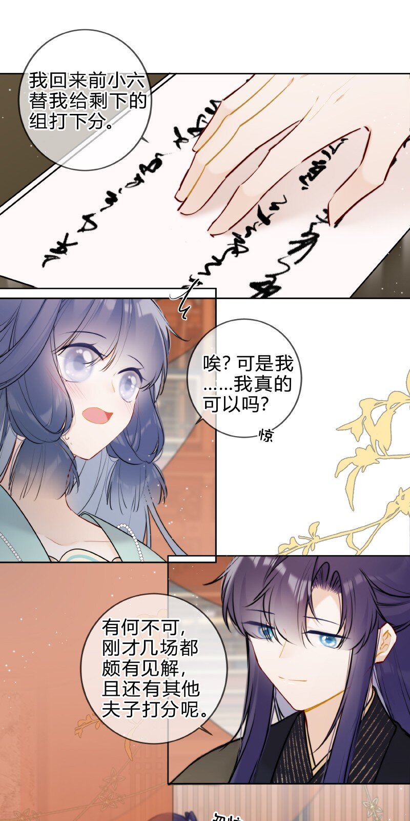 058 我看你往哪里跑5