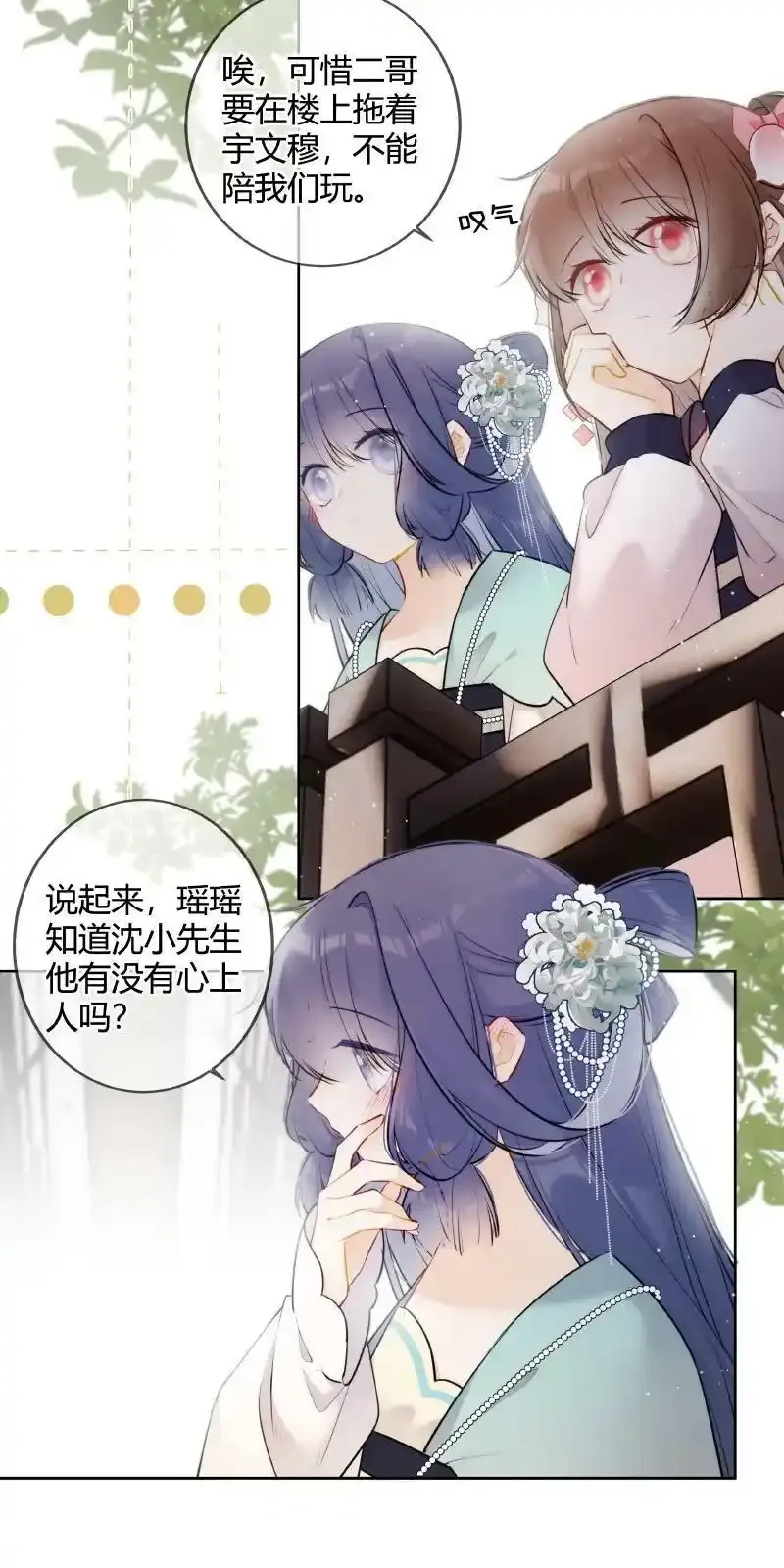 065 殿下今日可尽兴7