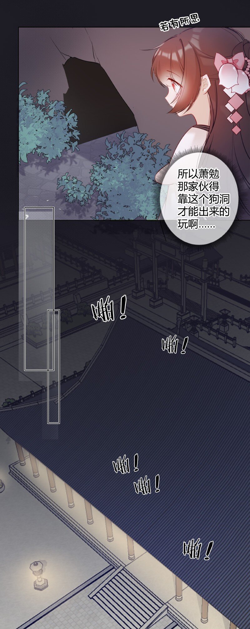 009 青梅竹马只一个6