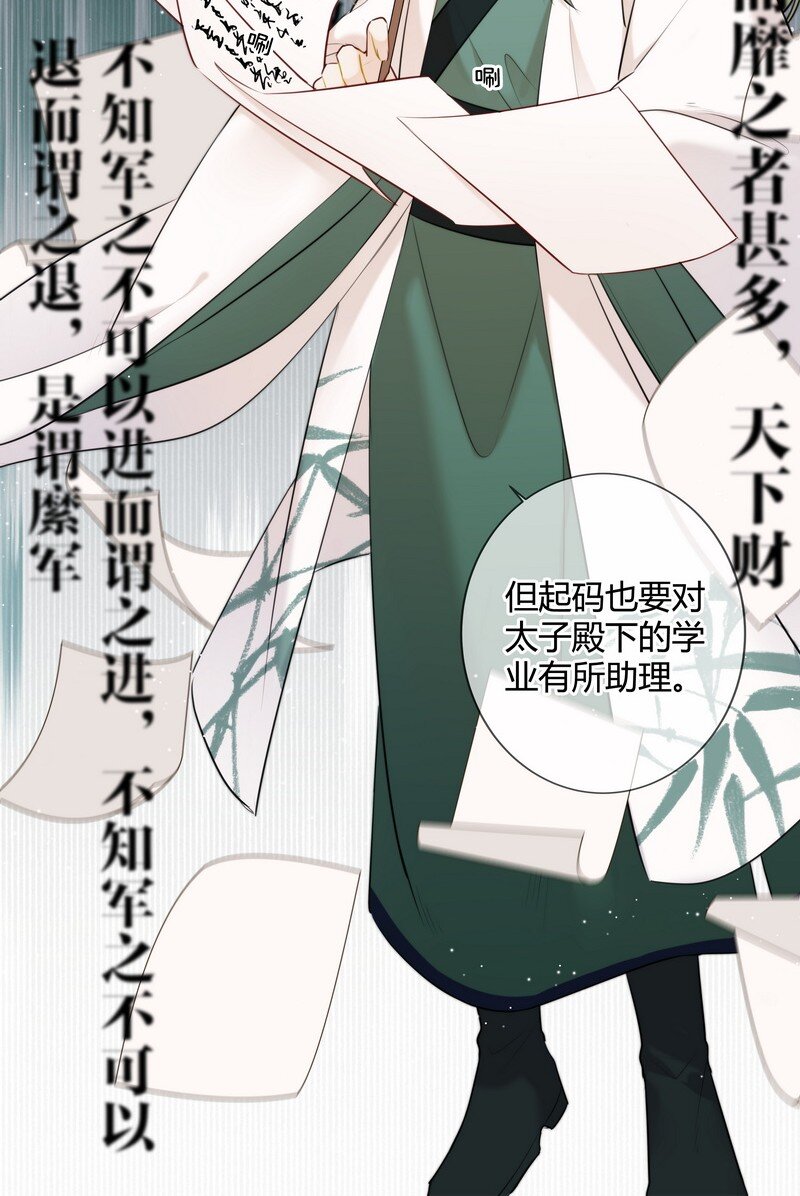011 学业实在太丢人11