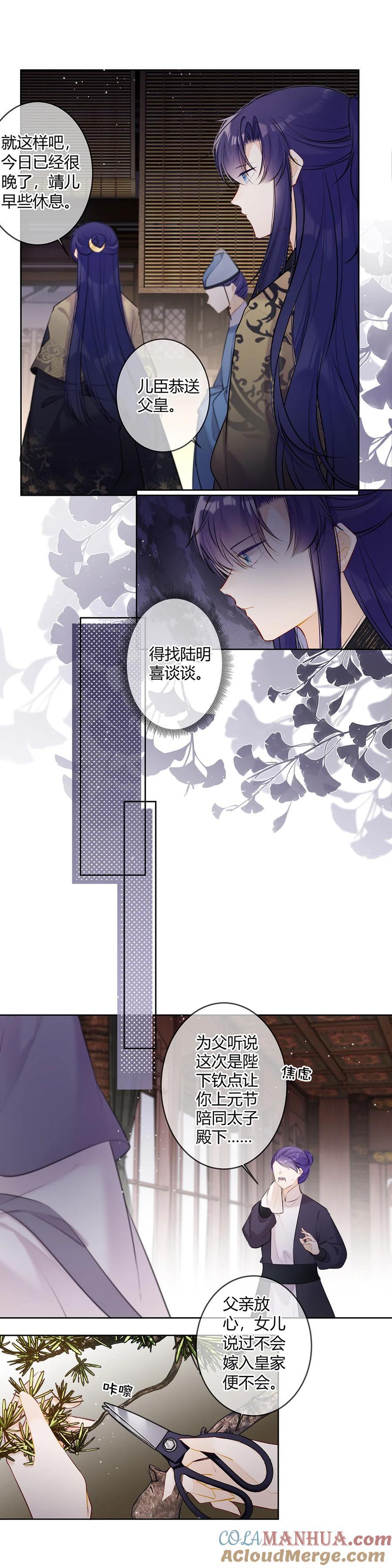 112 那康亦有什么新办法？8
