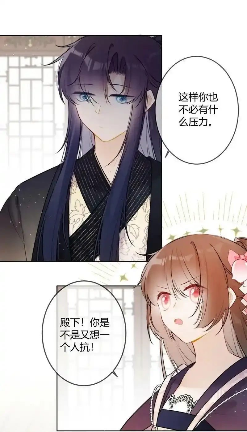 063 甜咸粽口味之争15