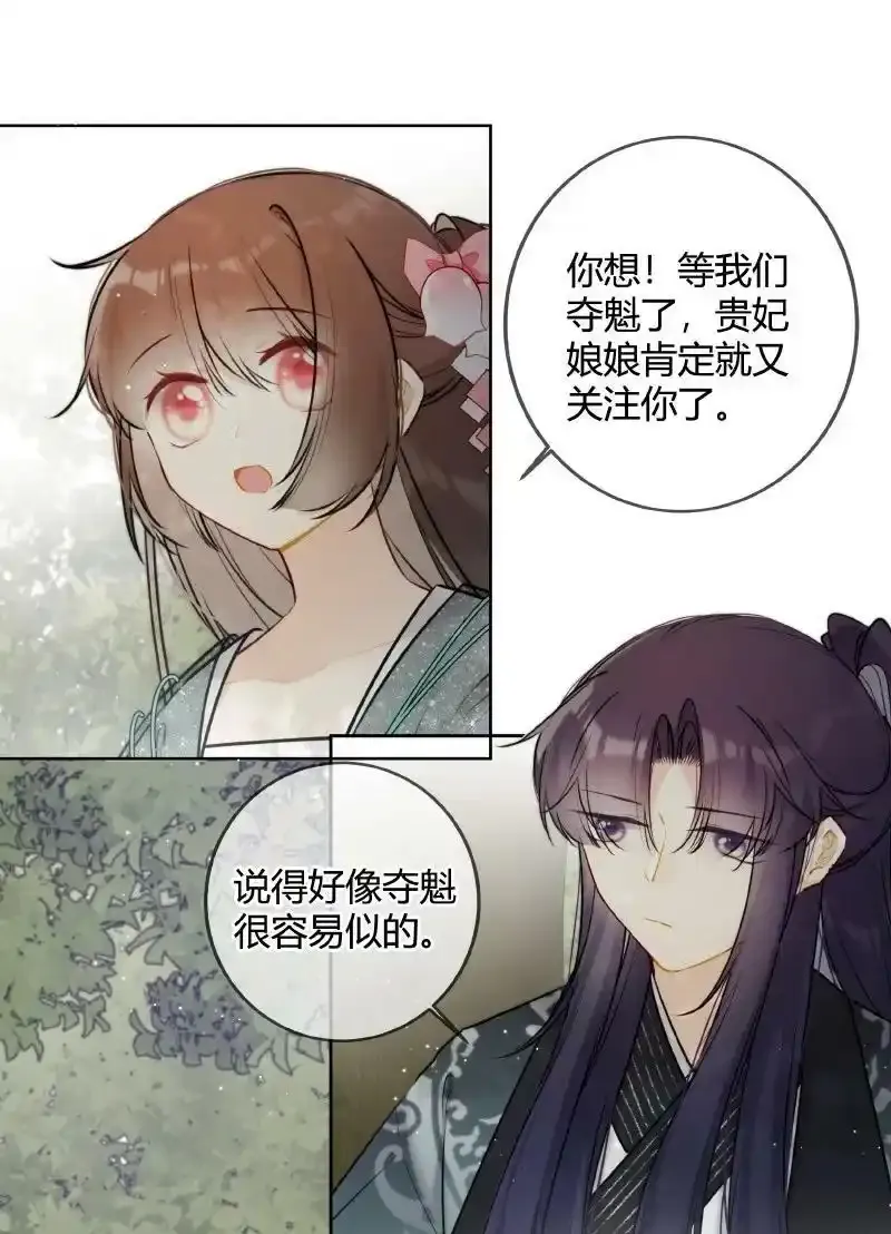 059 缺爱孩子闹别扭7