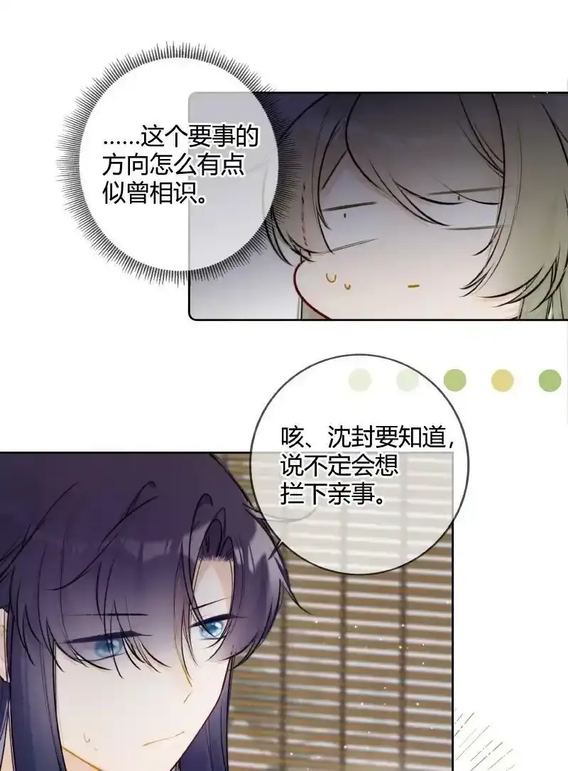 073 出宫我也可陪你5