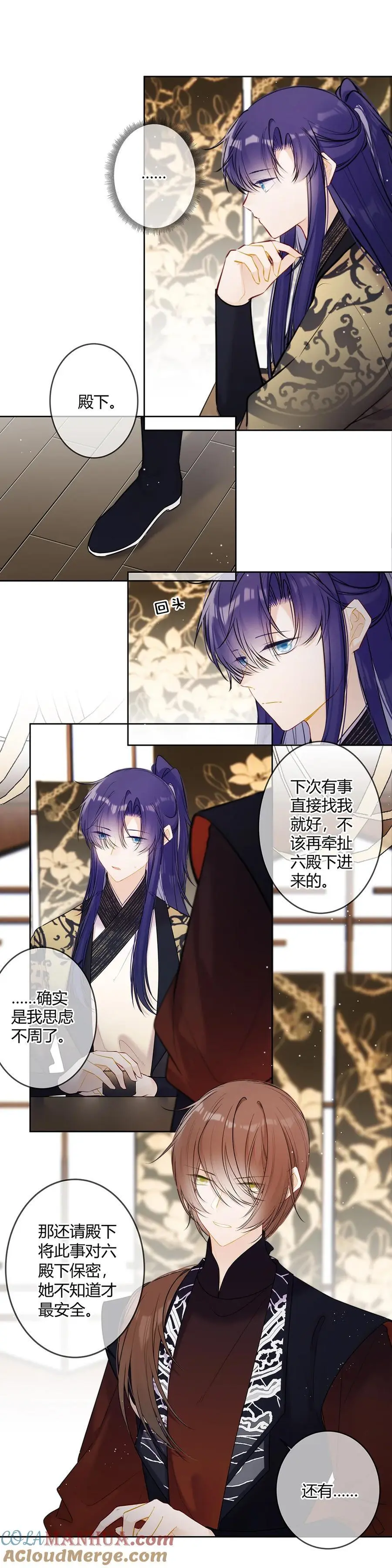 118 咦？殿下喜欢这样的？8
