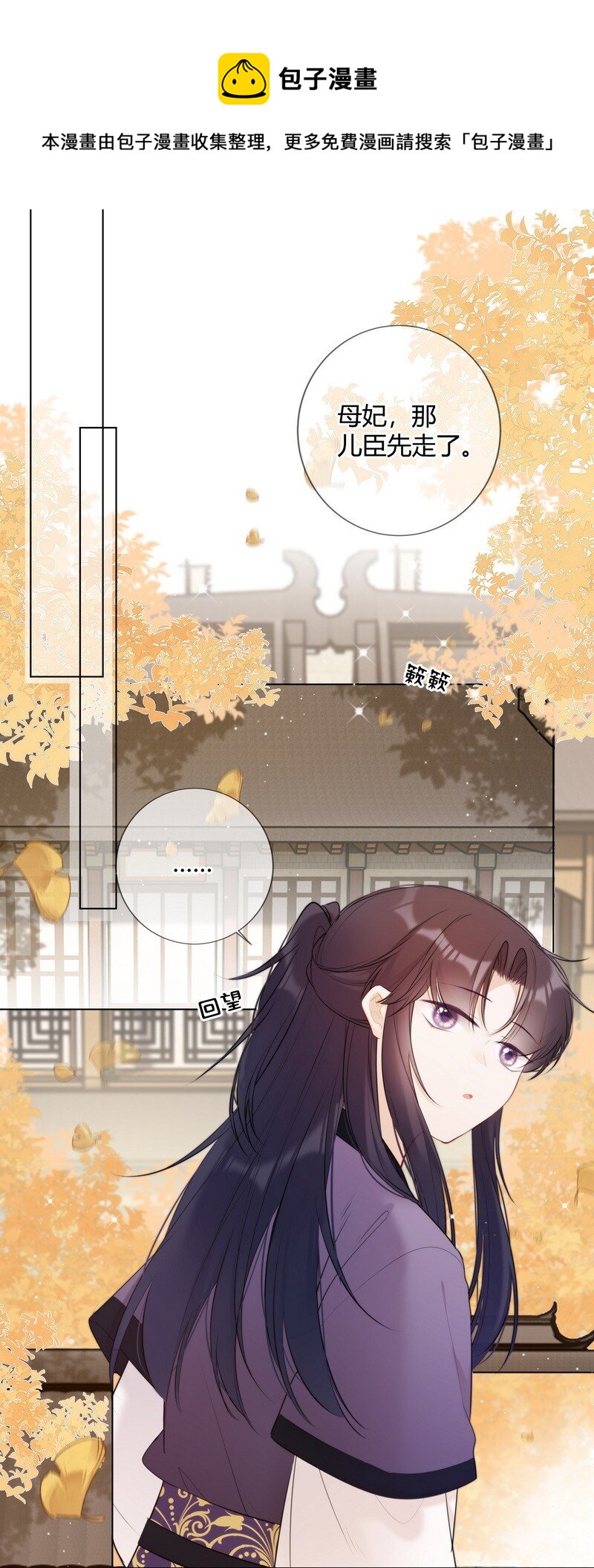 022 皇后我们打个赌11