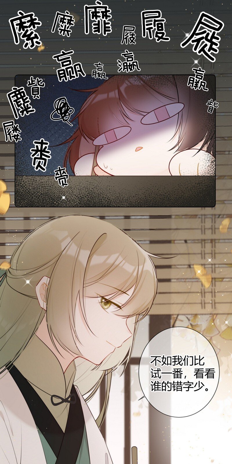 011 学业实在太丢人7
