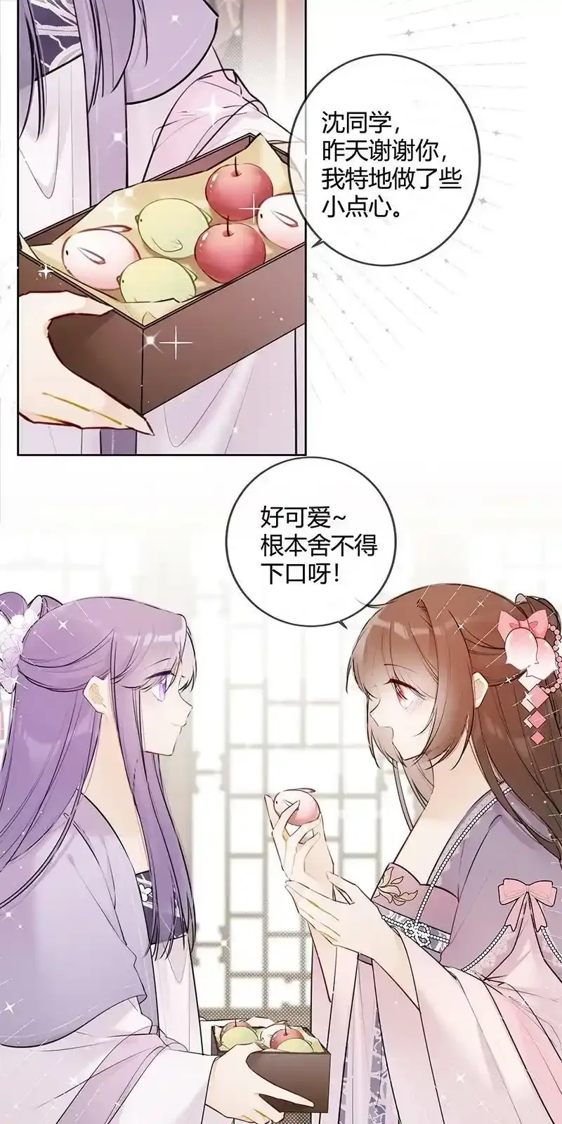 074 话本情节出现了23