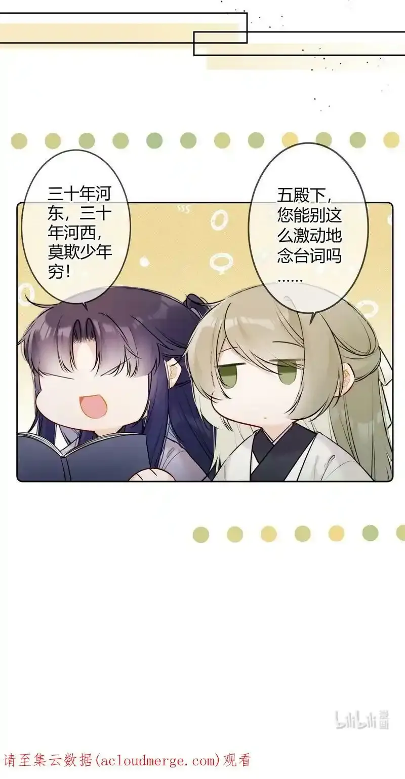 062 以为是只小绵羊25