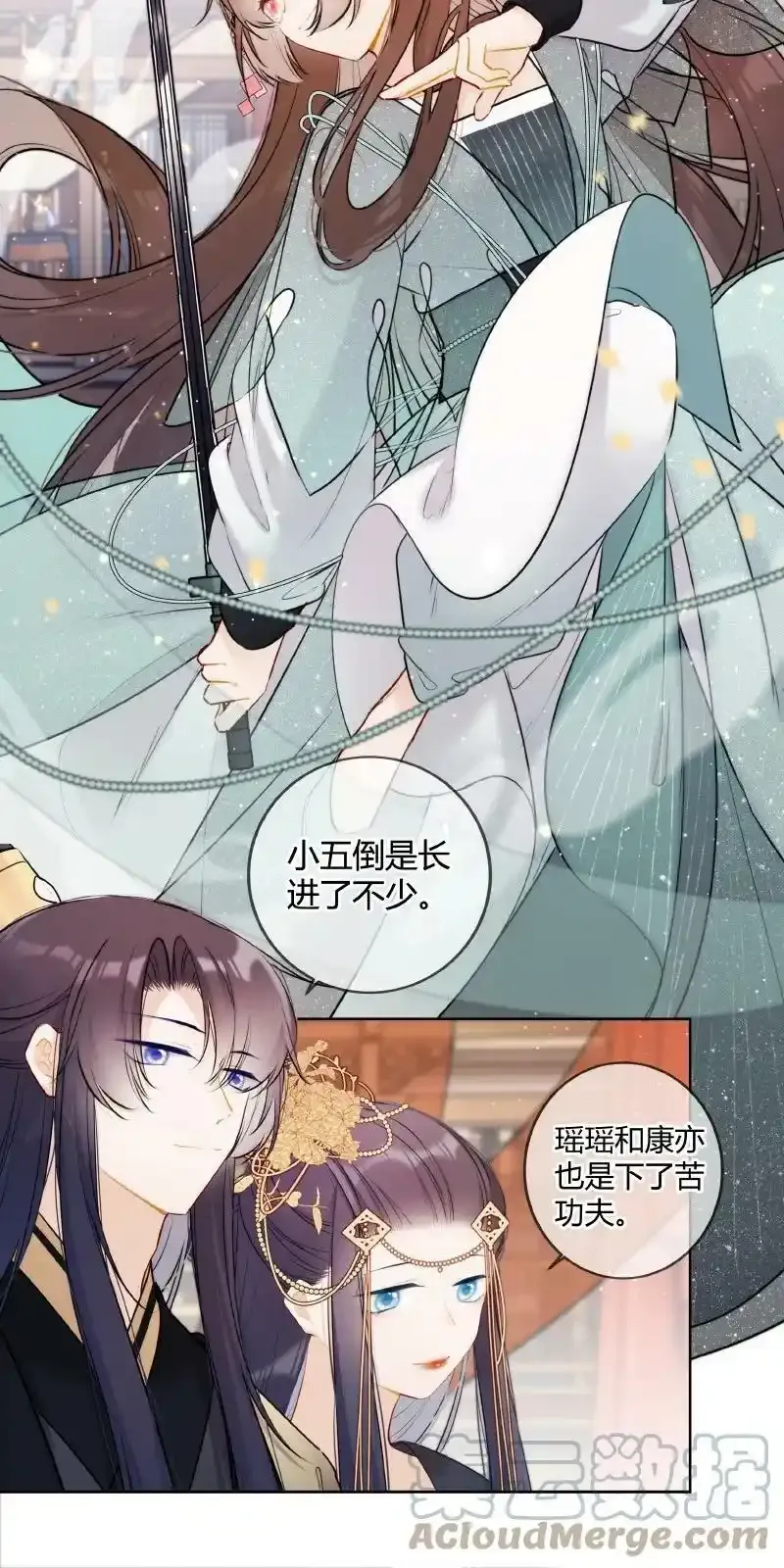 059 缺爱孩子闹别扭16