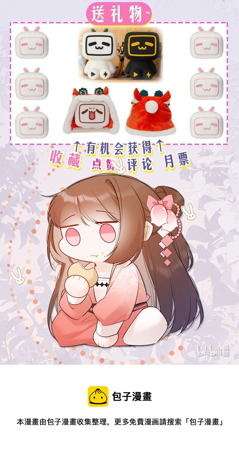 035 儿臣是来请安的15