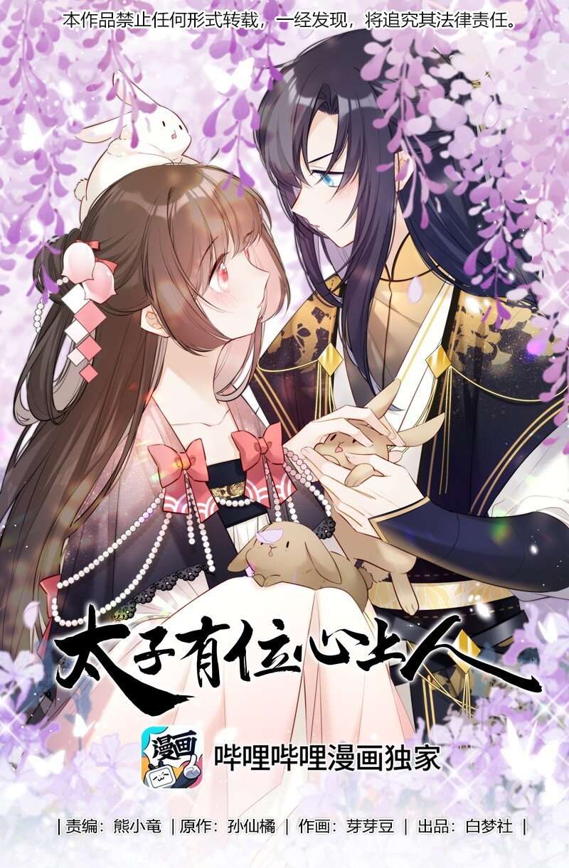 043 哥哥有点神秘秘0