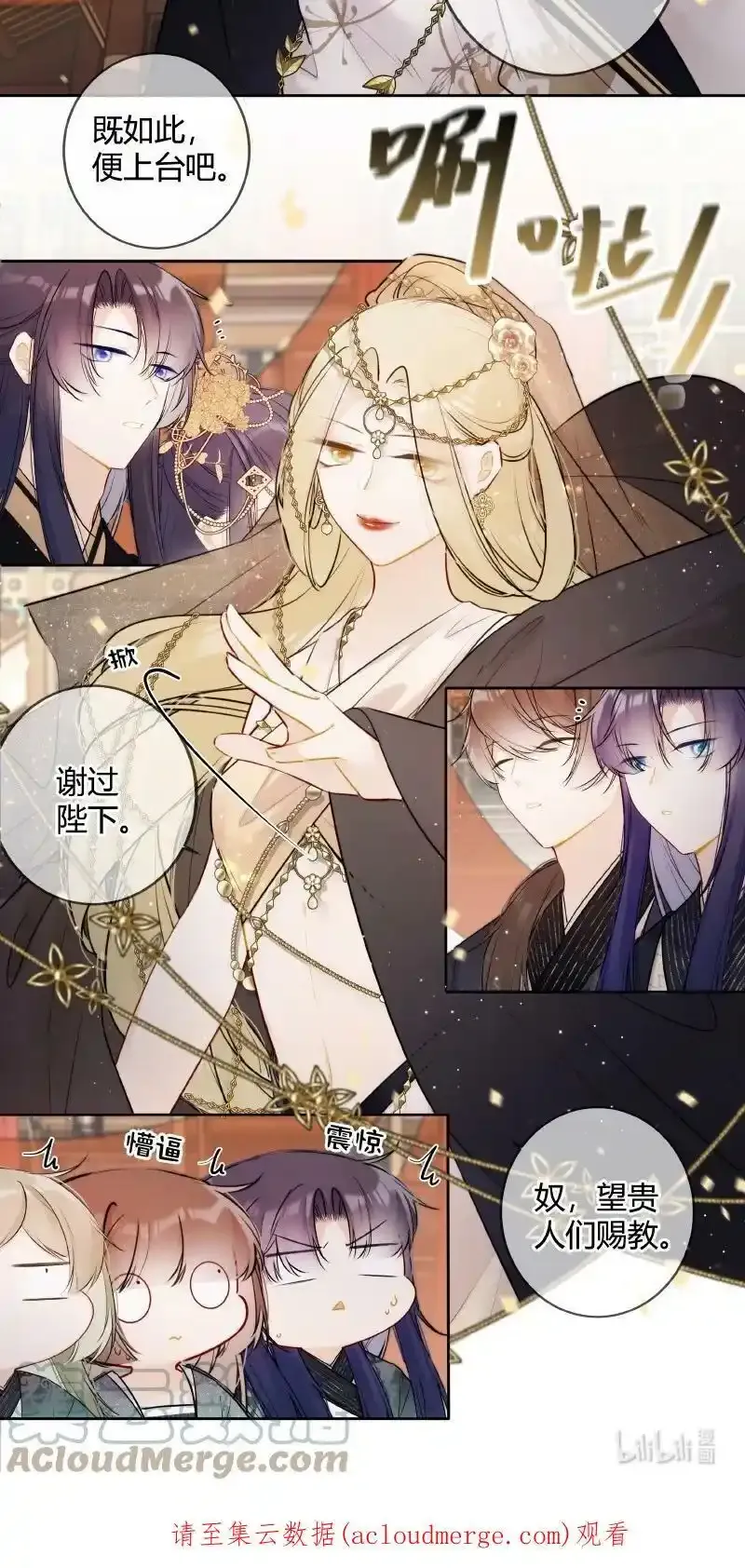 059 缺爱孩子闹别扭20