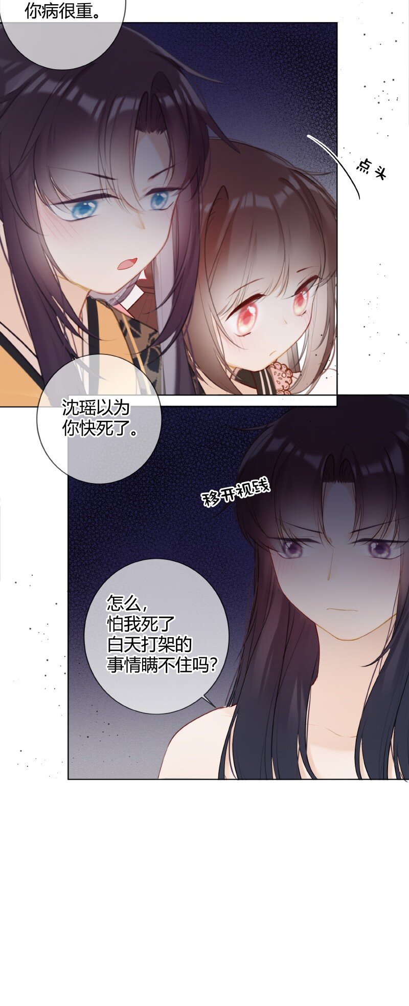 009 青梅竹马只一个13
