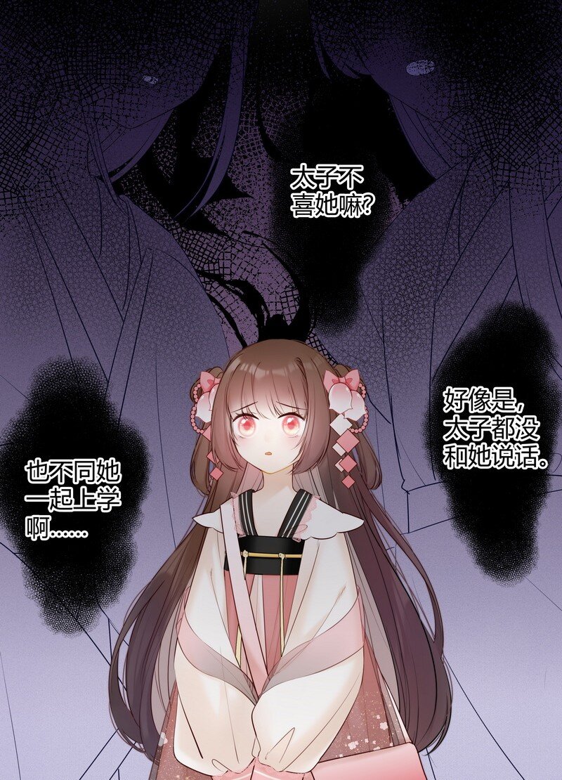 003 瞧瞧有只鼻涕虫5